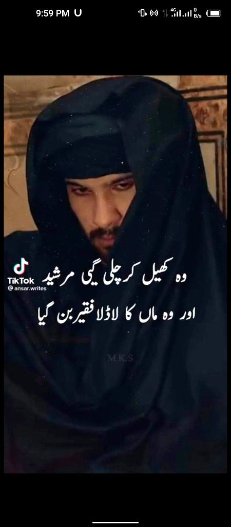 عشق مجھ کو نہیں وحشت ہی سہی میری وحشت تری شہرت ہی سہی۔