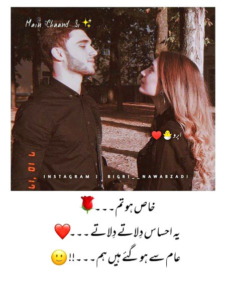 Romantic Poetry image