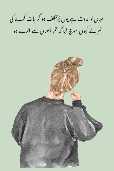 Attitude Quotes image