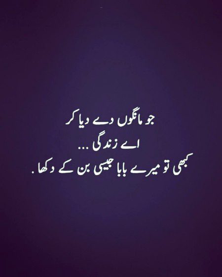 Sad Poetry image