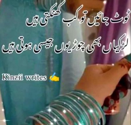 Sad Poetry image