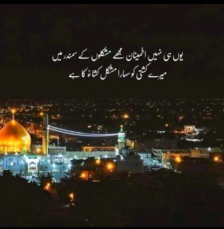 Attitude Quotes image