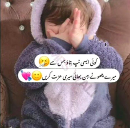 Reality🤭