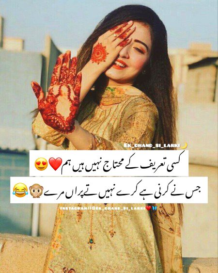 Attitude Poetry image