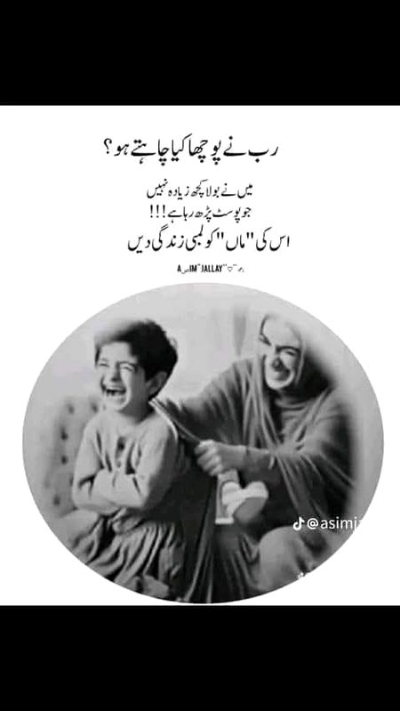 Allah pak humara waliden ko lambi Zindagi dyn ❤️🤲
