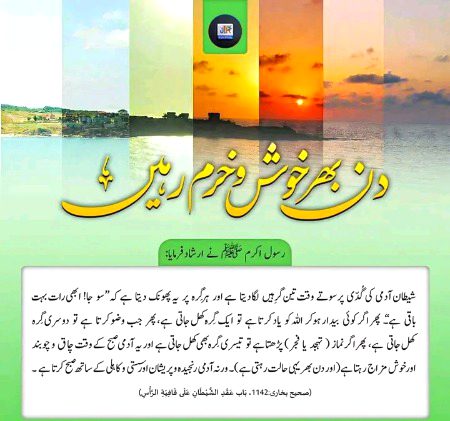 Motivational Quotes image