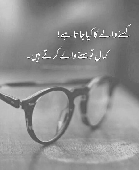 Sad Poetry image