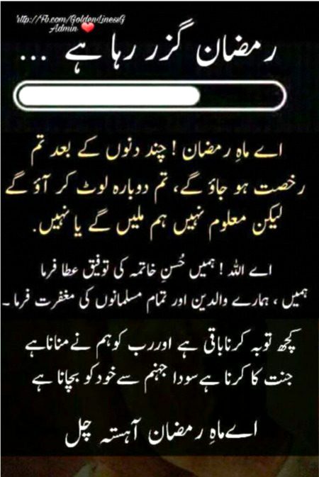 INSHALLAH AAMEEN SUM AAMEEN 🤲🏽🙄😔