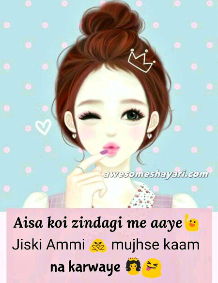 Jokes image