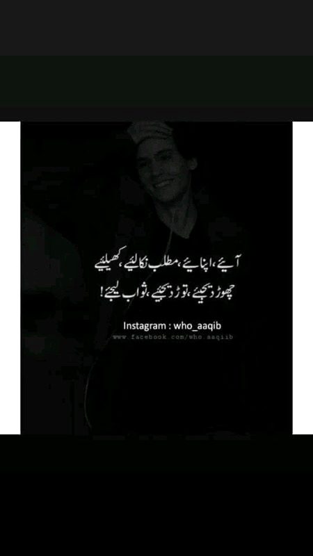 MaLiK 💔