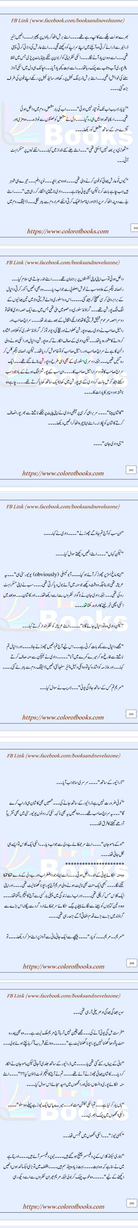 Romantic Novels image