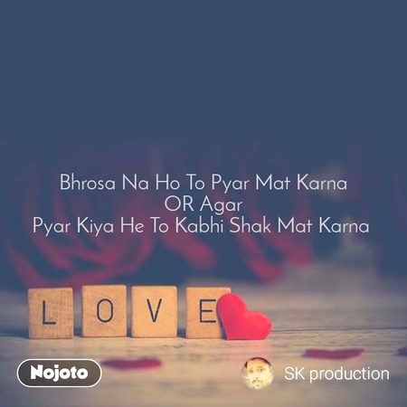 Mtlb us na kabi pyar he nahi kiya