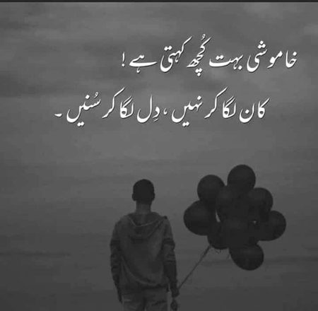 Sad Poetry image