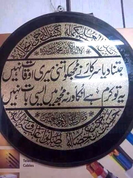 Islamic Quotes image