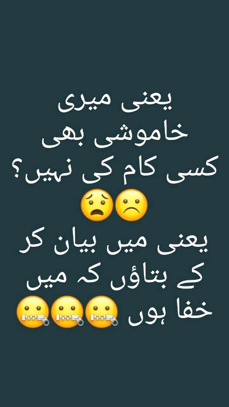Sad Poetry image