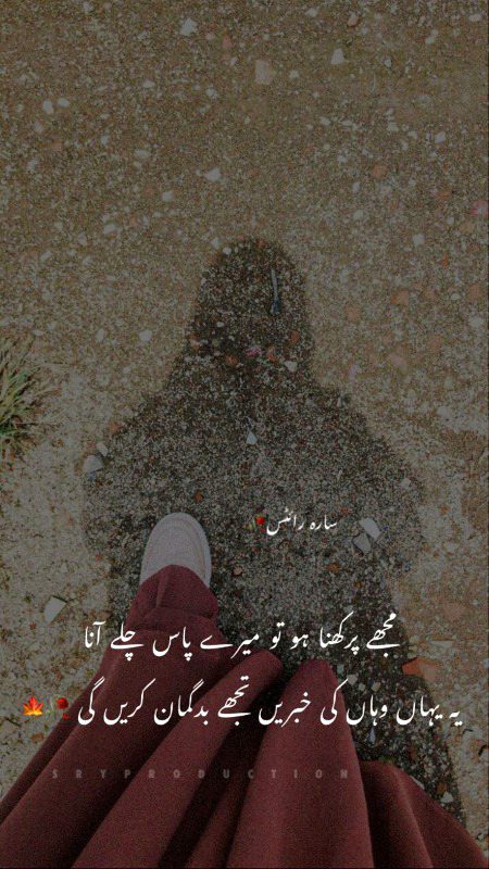 Attitude Poetry image