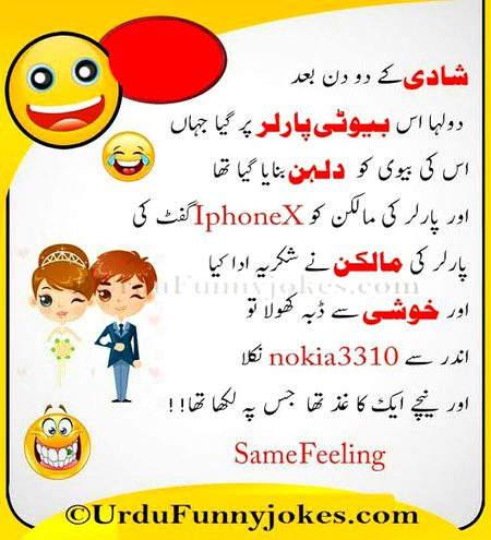 Jokes image