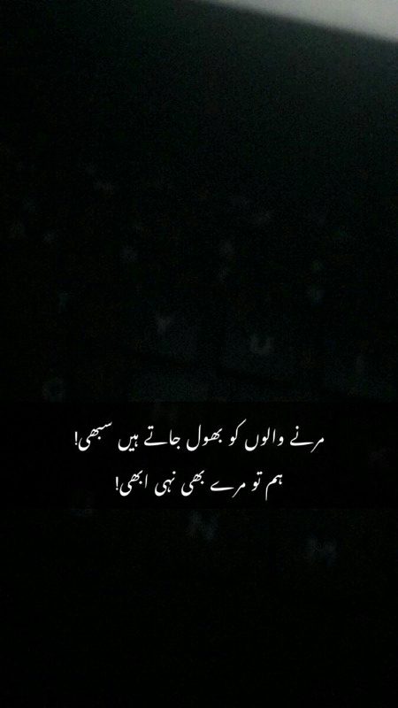 Sad Poetry image