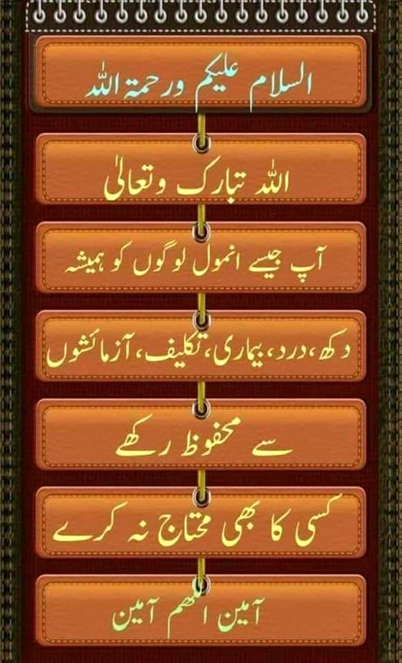 Aameen sum Aameen🤲💜💜💜