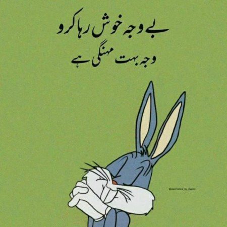 By saim