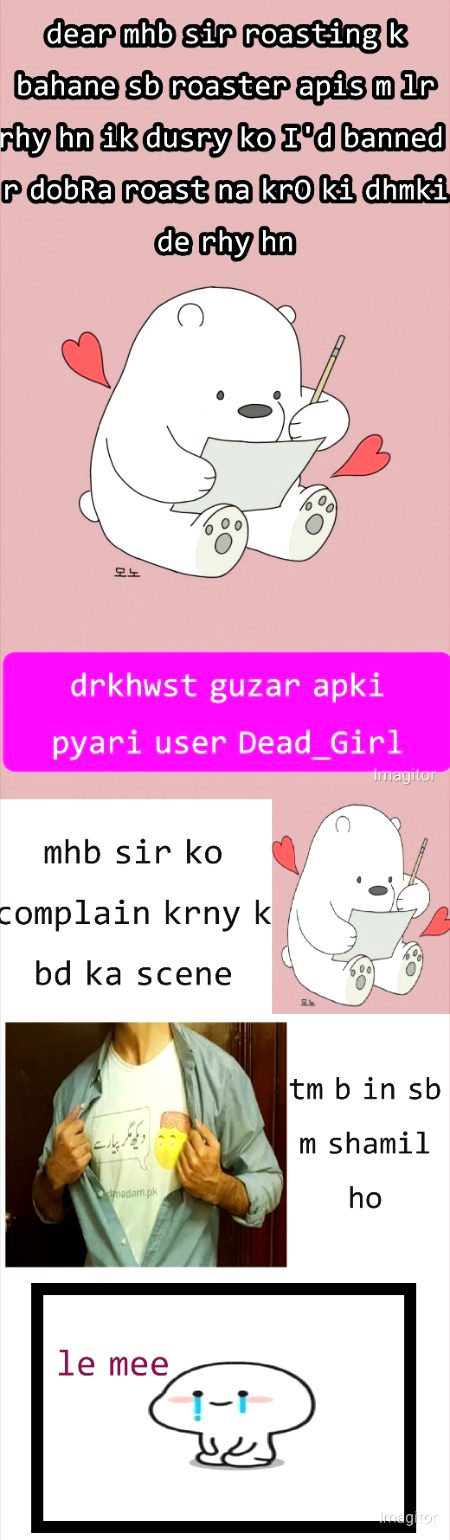 Damadam Roasting image