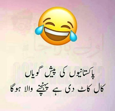 Jokes image