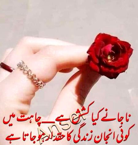 Romantic Poetry image