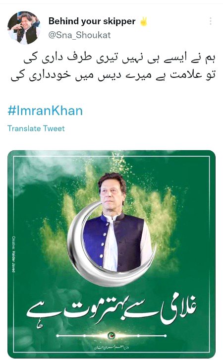 Motivational Quotes image