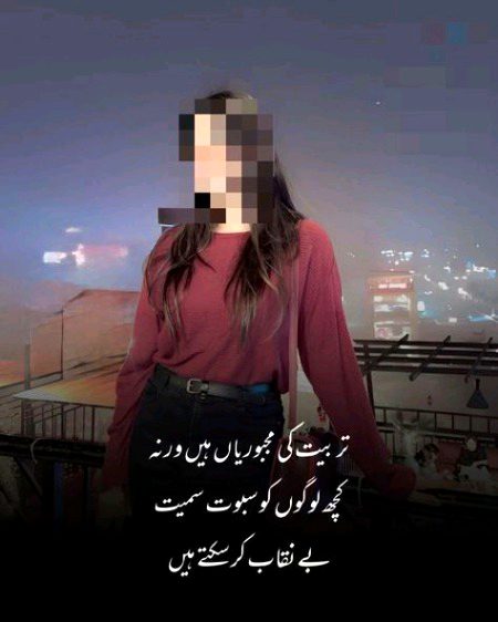 Attitude Poetry image