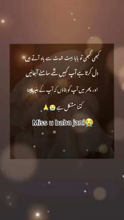 Kch baty bht taklef dti hy yaha tk ky zehni marez bn jata insan 😔 kbhi apny bhi edy huwe hy 😓😓😓Mood off Take Care 💔😊