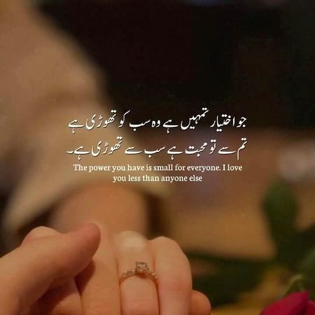Romantic Poetry image