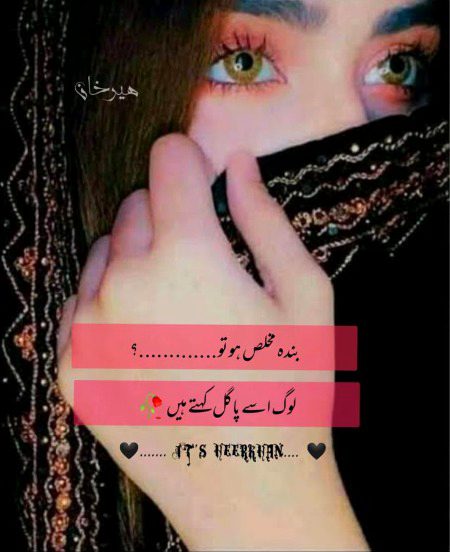 Sad Poetry image
