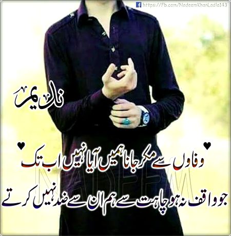 Attitude Poetry image