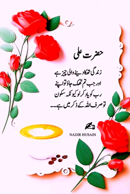 Motivational Quotes image