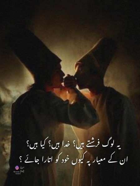 Attitude Poetry image