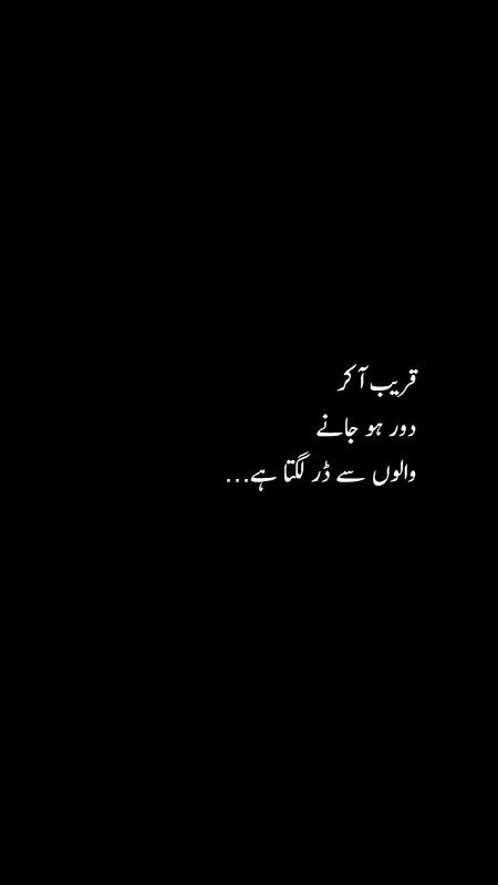 Sad Poetry image