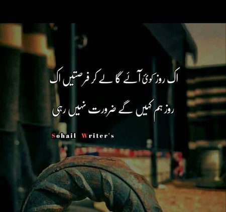 Sad Poetry image
