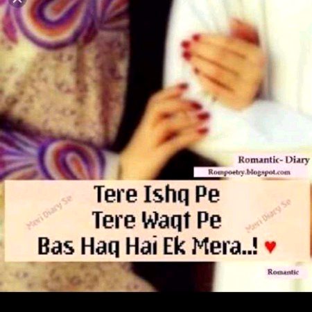 Romantic Poetry image