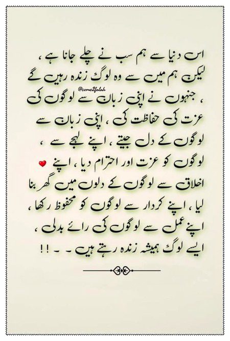 Beshak 🌺🌺