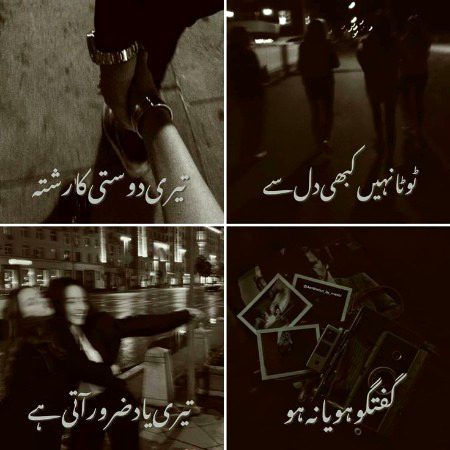 Kashif_Rajpoot
