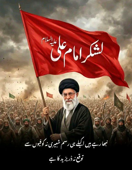 Attitude Poetry image