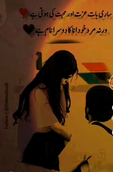 ┑(￣▽￣)┍😔Bate Ye,Kabi Na Tom🙄 Boohlna;Koi Teri Kahtir Bi Ha Jee Raha😒┑(￣▽￣)┍