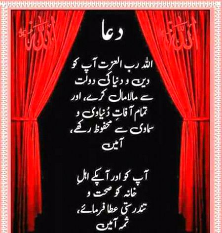 Islamic Quotes image