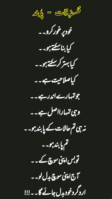 Motivational Quotes image