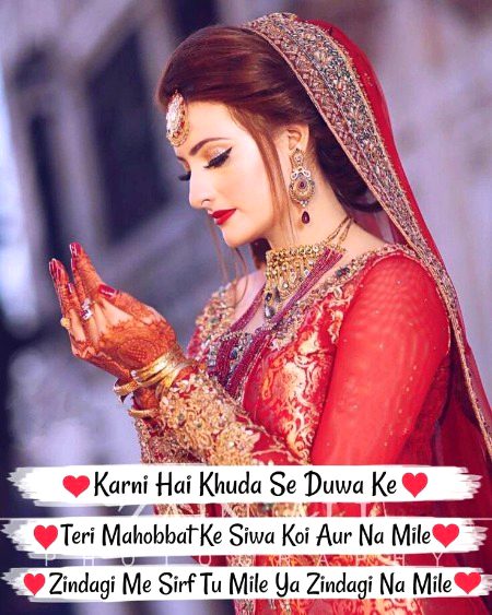Romantic Poetry image