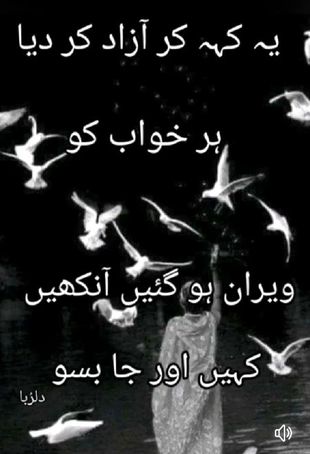 Sad Poetry image
