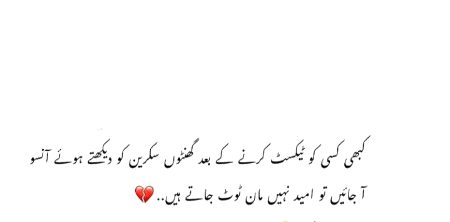 Sad Poetry image