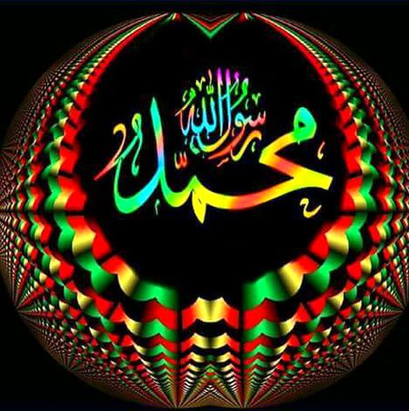 Islamic Quotes image