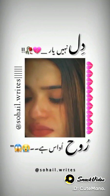 Sad Poetry image
