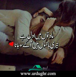 Romantic Poetry image
